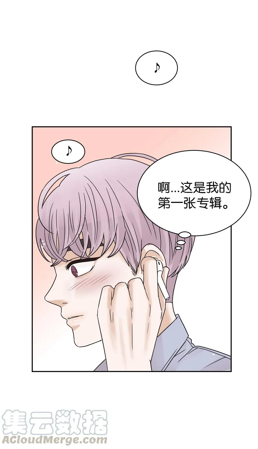 11 保守秘密的代价 第46页