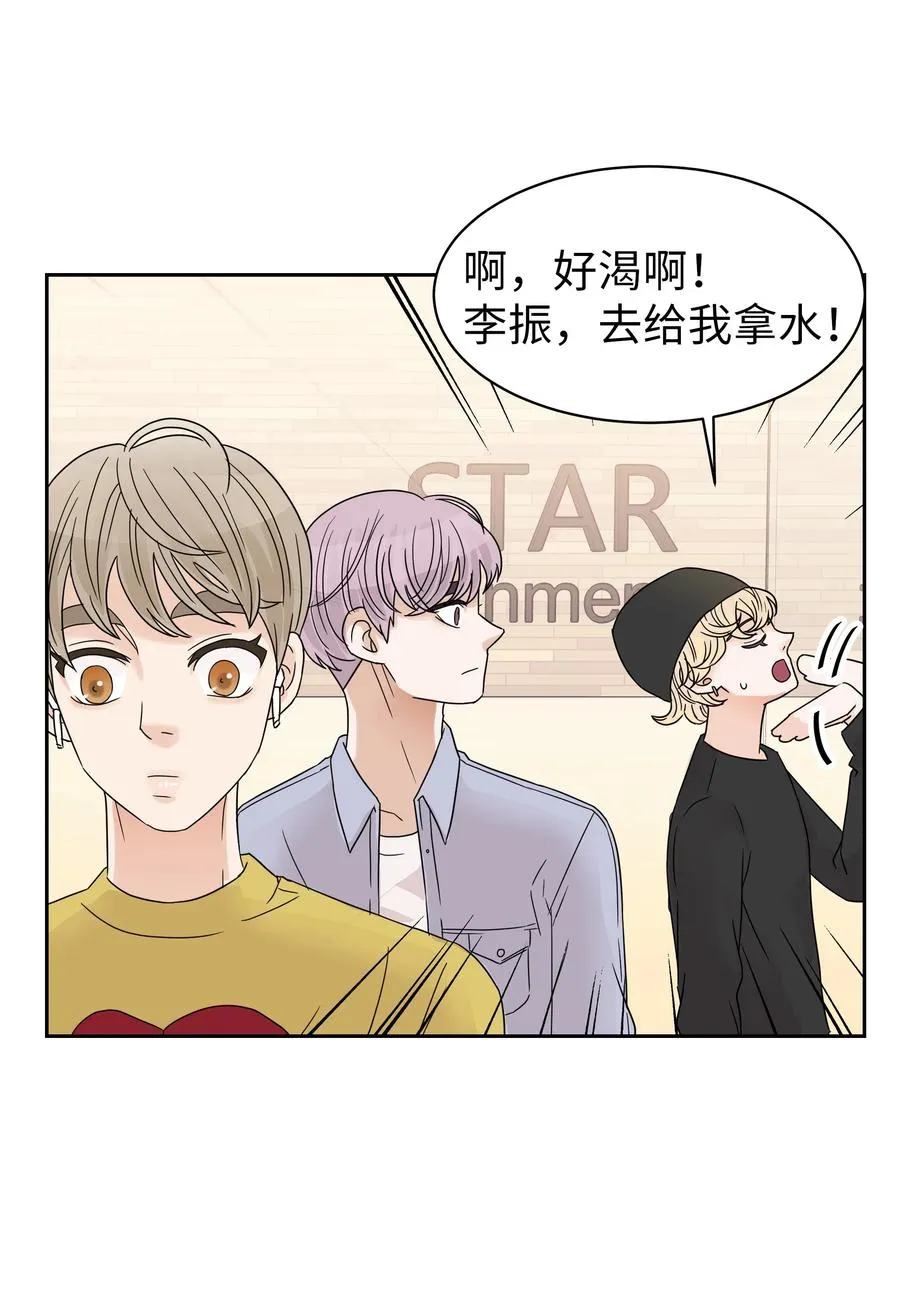 11 保守秘密的代价 第48页