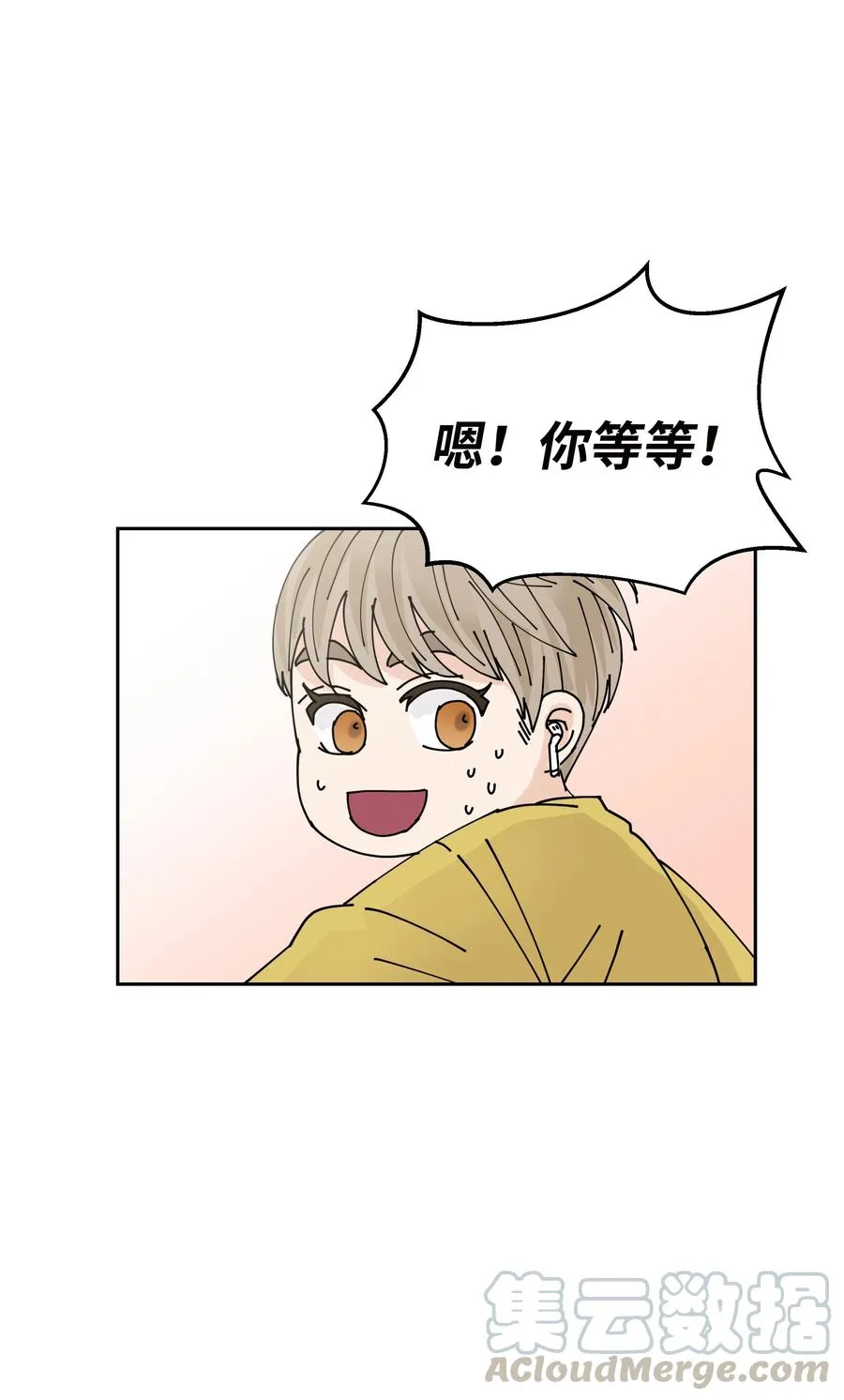 11 保守秘密的代价 第49页