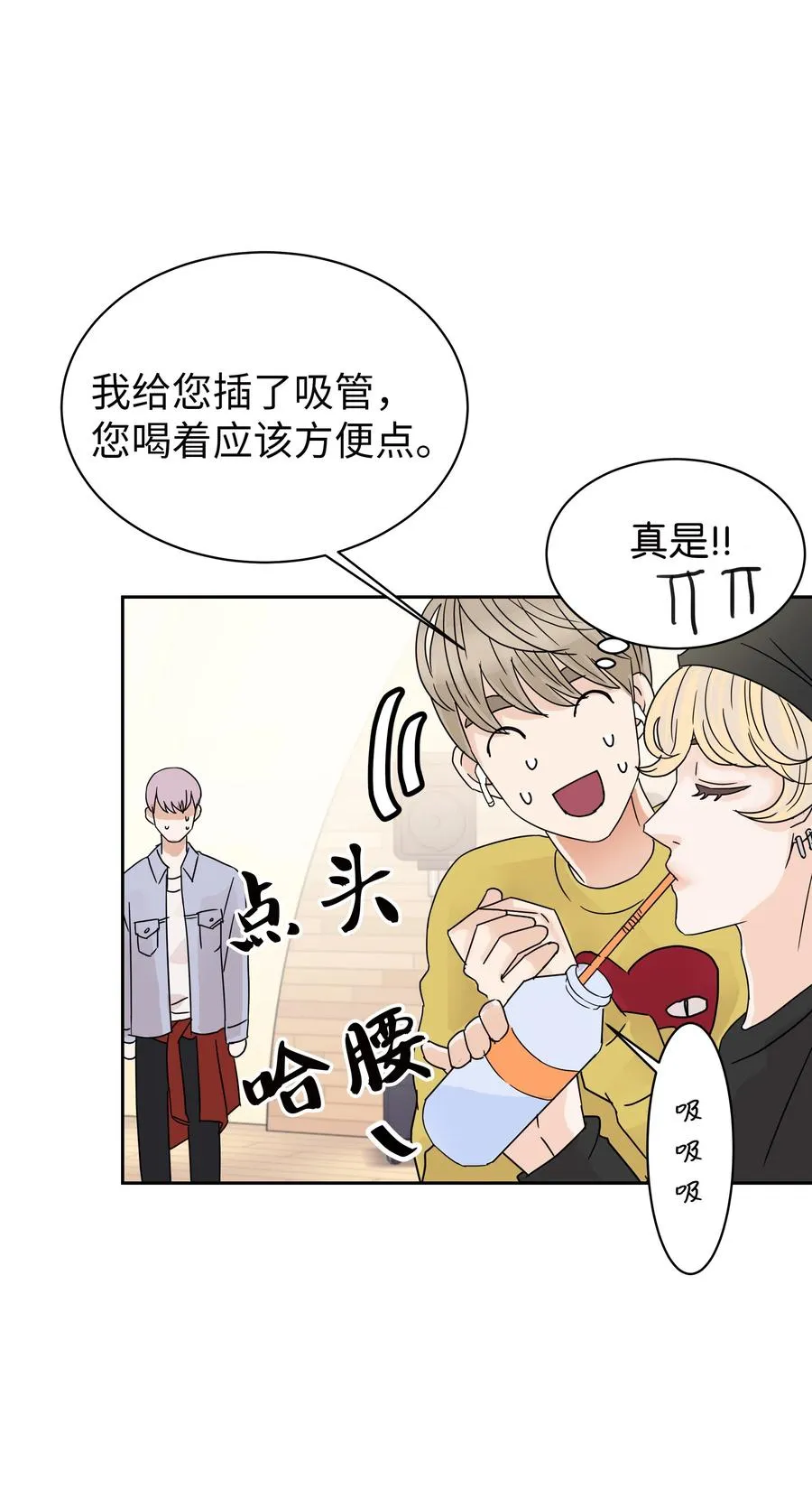 11 保守秘密的代价 第51页
