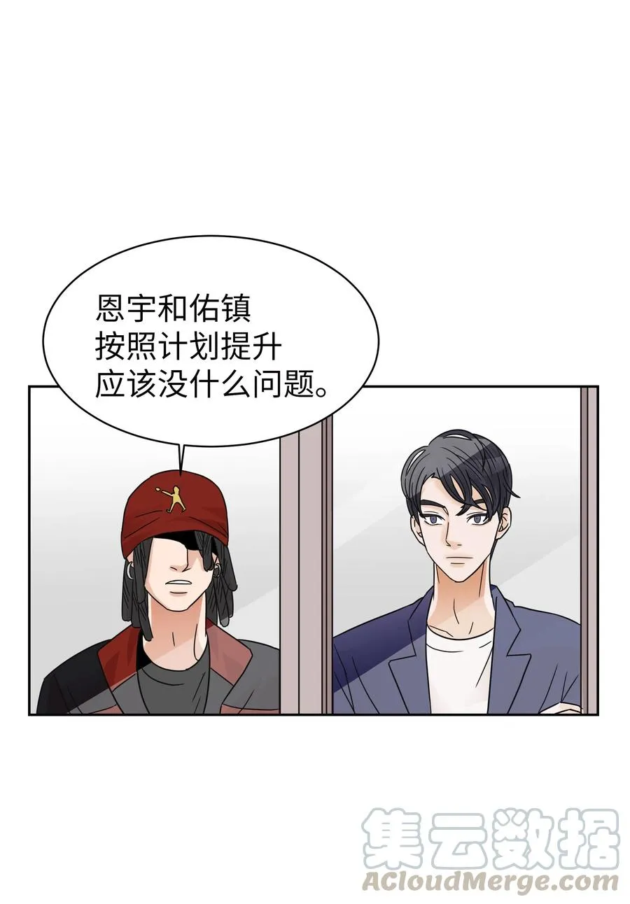 11 保守秘密的代价 第55页