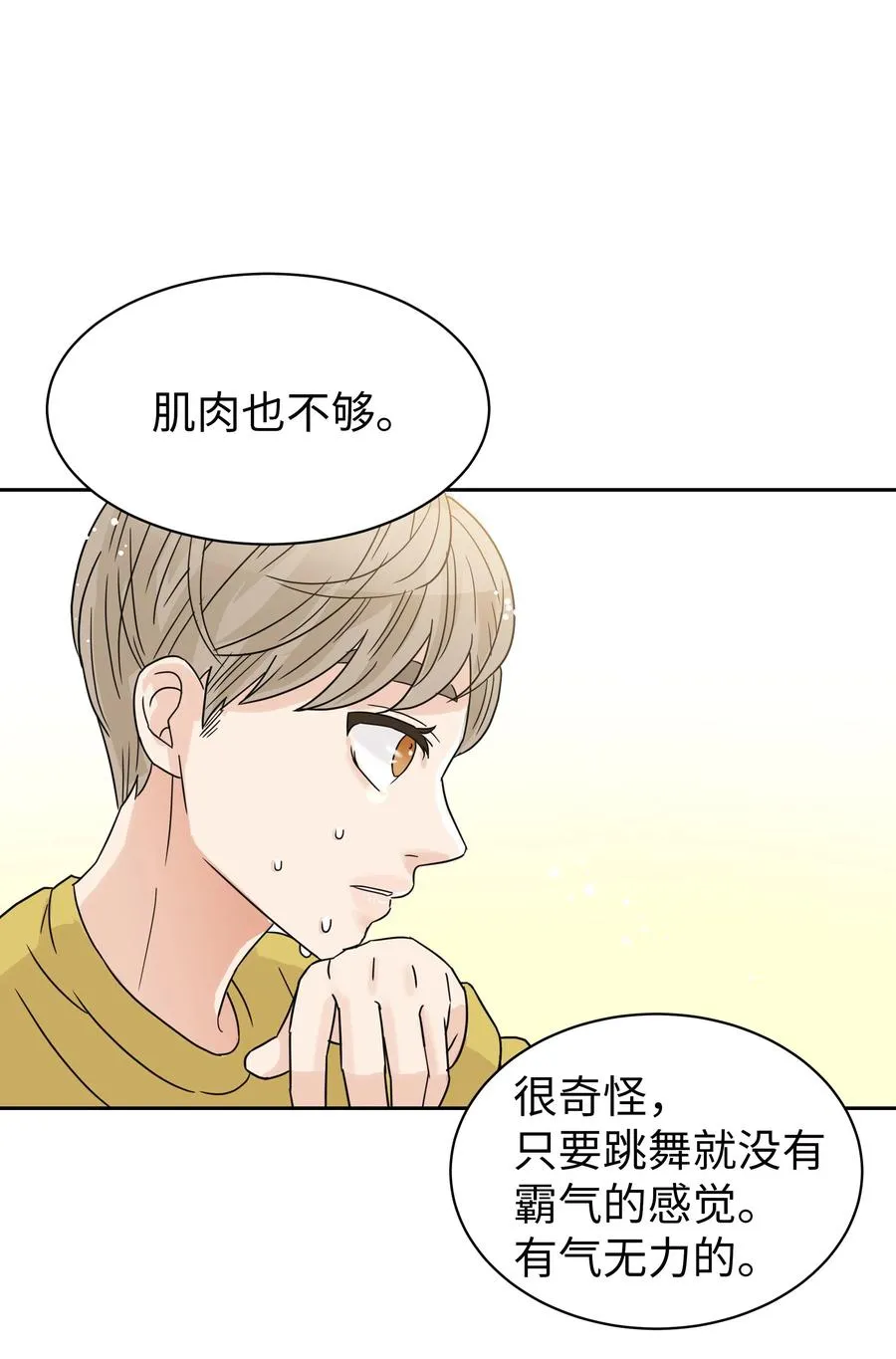 11 保守秘密的代价 第57页
