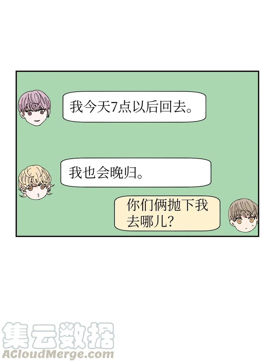 25 佑镇的发现 第4页