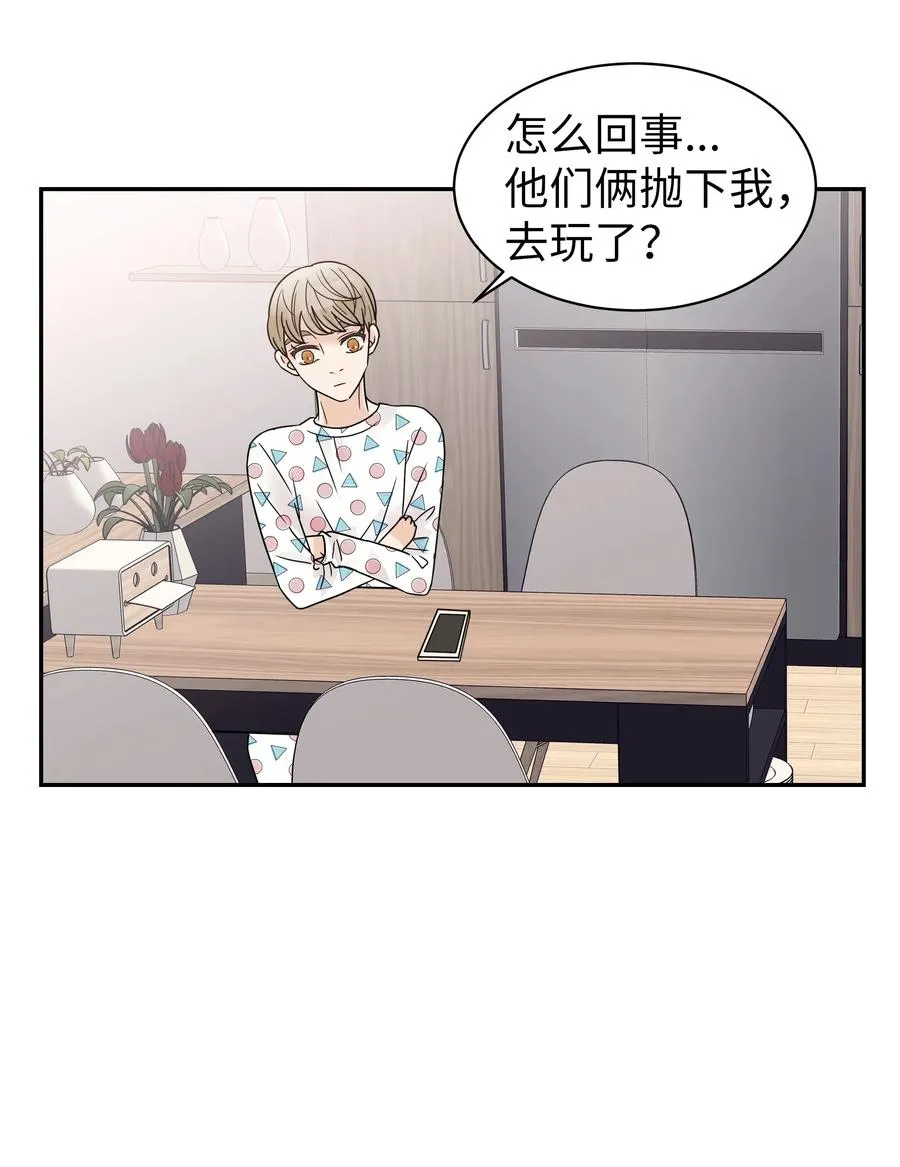25 佑镇的发现 第5页
