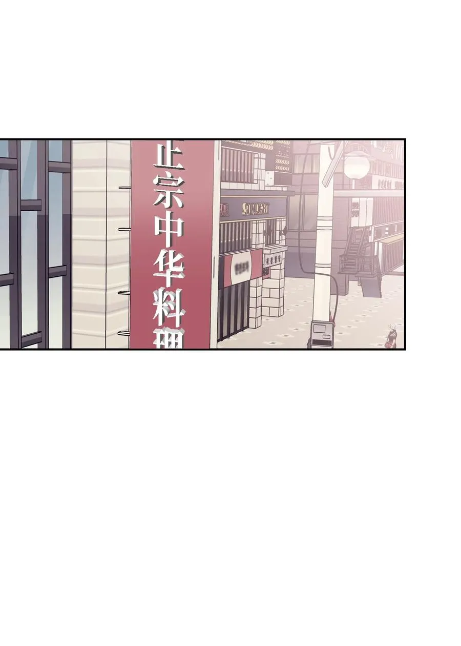 25 佑镇的发现 第8页