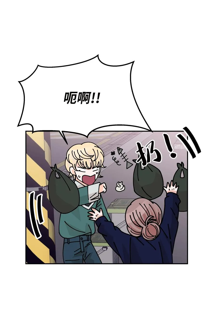 25 佑镇的发现 第29页
