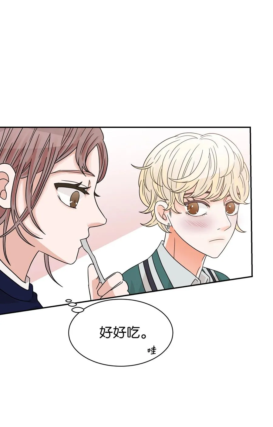 25 佑镇的发现 第36页