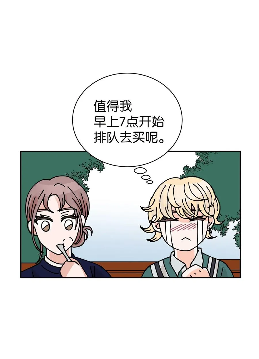 25 佑镇的发现 第38页