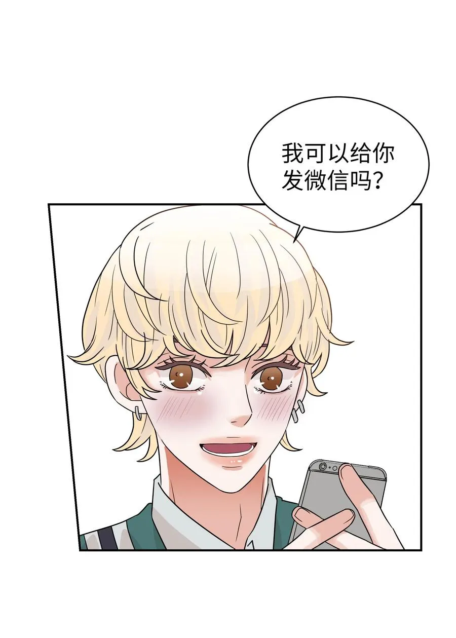 25 佑镇的发现 第42页