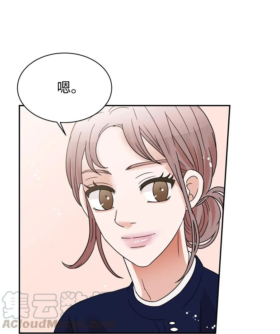 25 佑镇的发现 第43页
