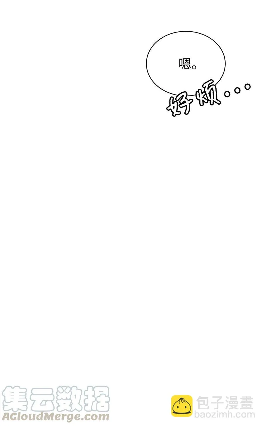 25 佑镇的发现 第46页