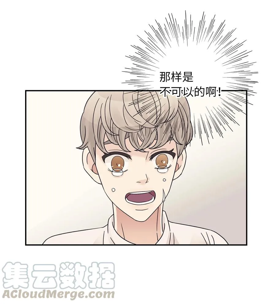 25 佑镇的发现 第52页