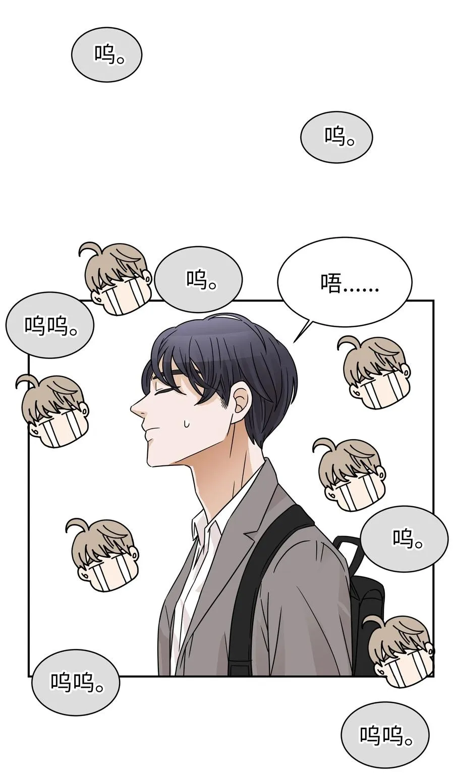 25 佑镇的发现 第53页