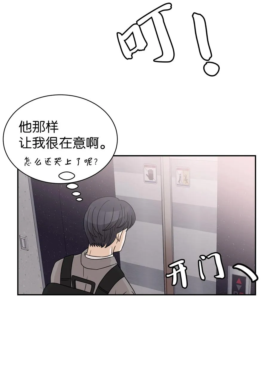 25 佑镇的发现 第54页