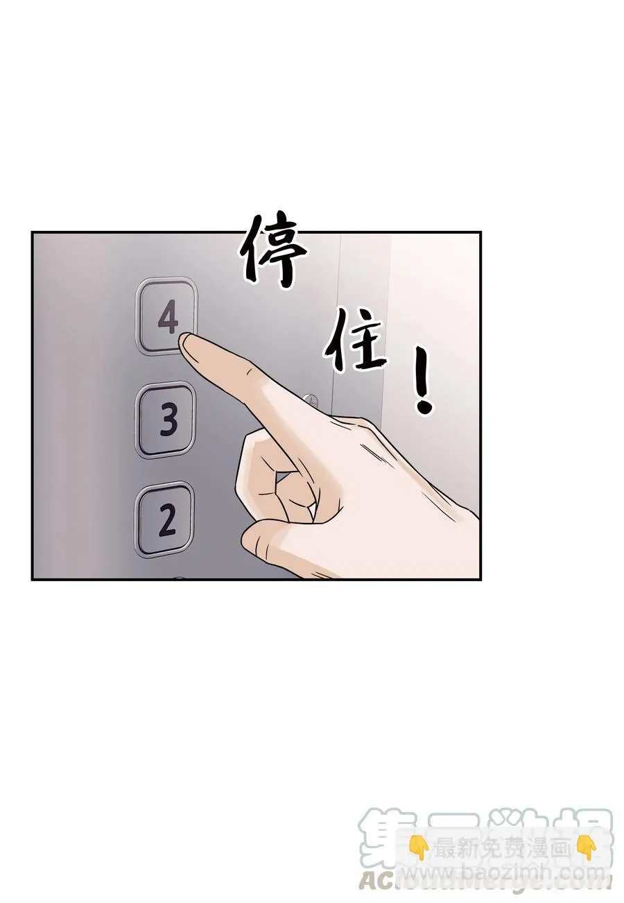 25 佑镇的发现 第55页