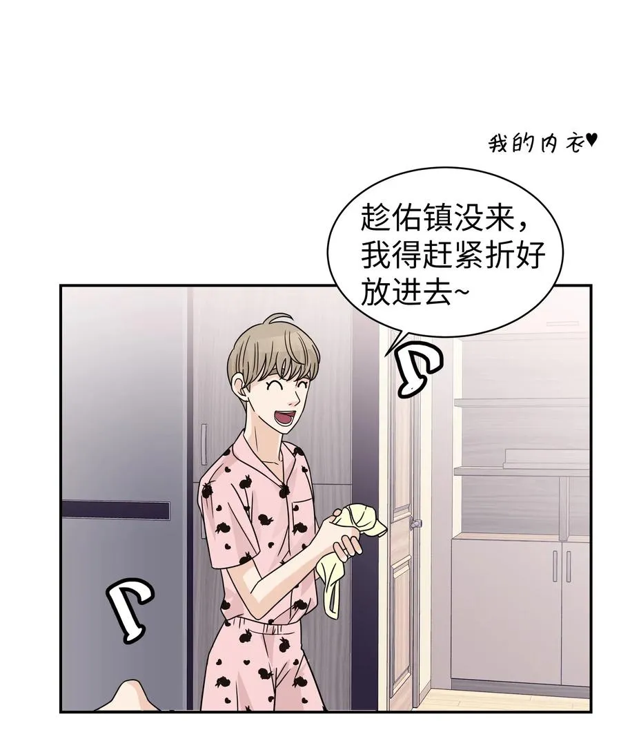25 佑镇的发现 第59页