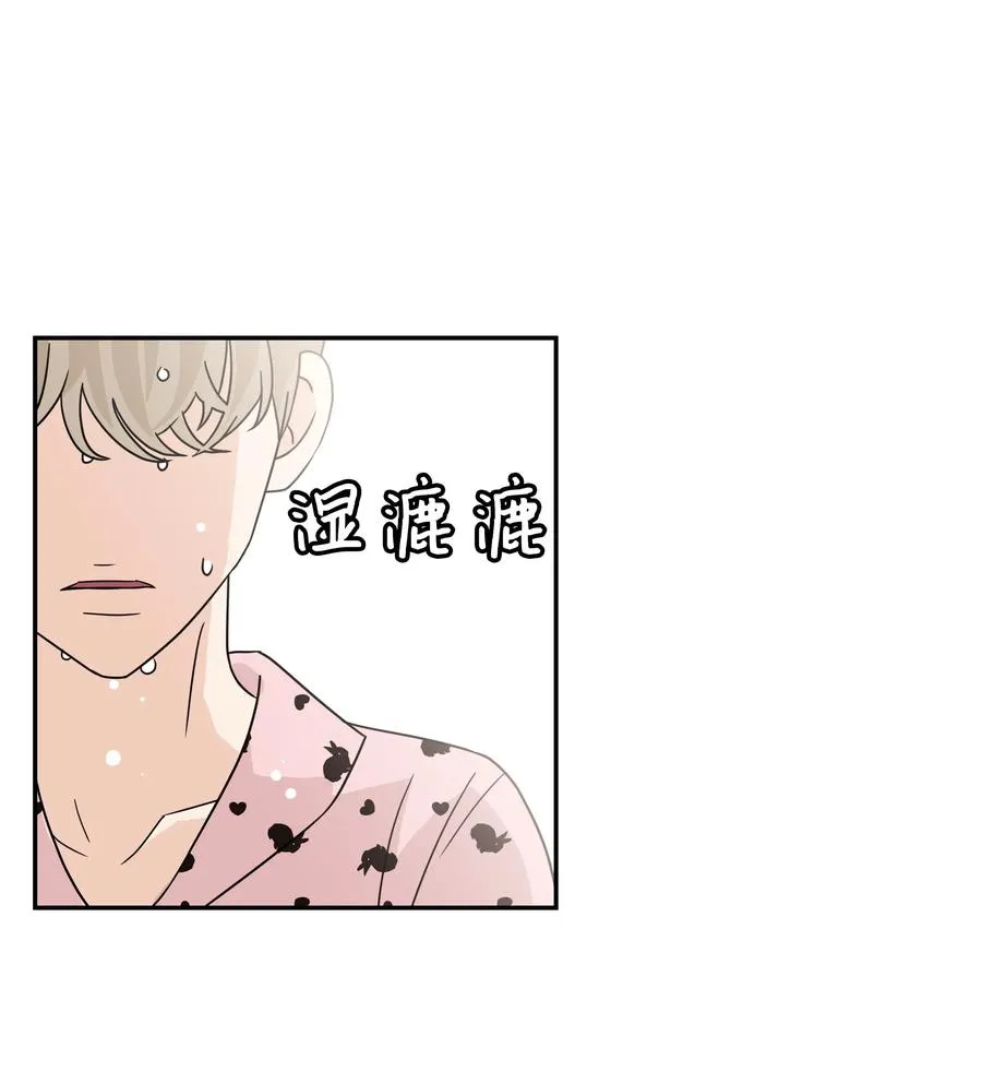 25 佑镇的发现 第65页