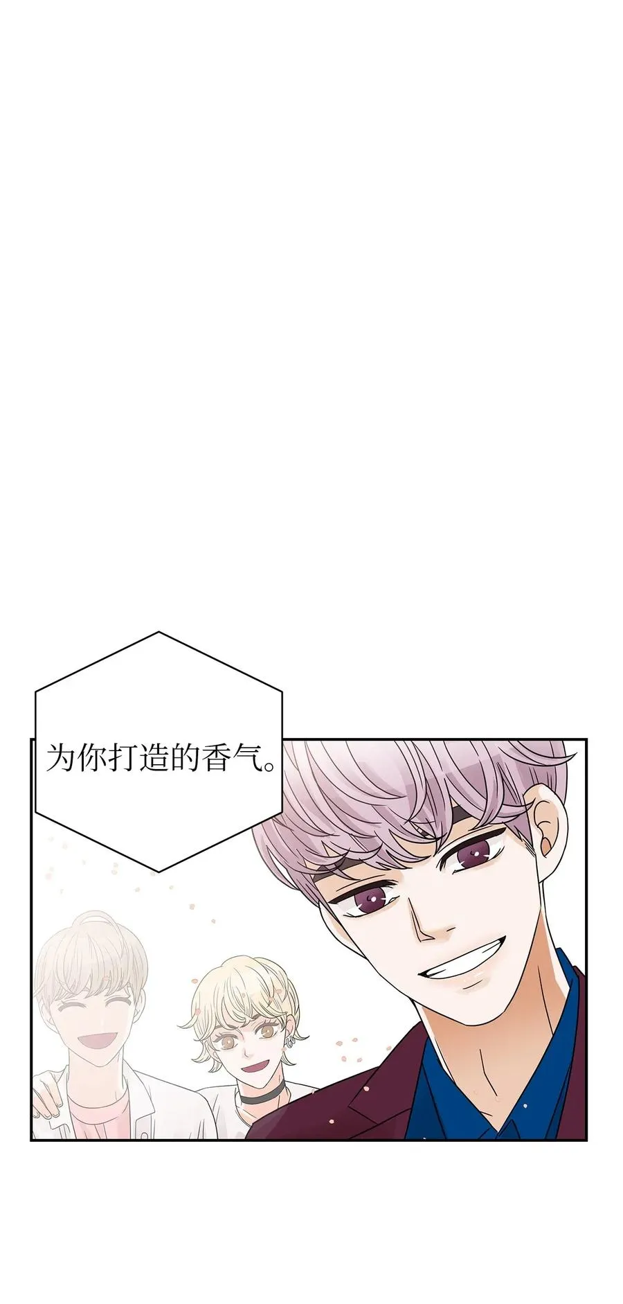 29 突发状况 第14页