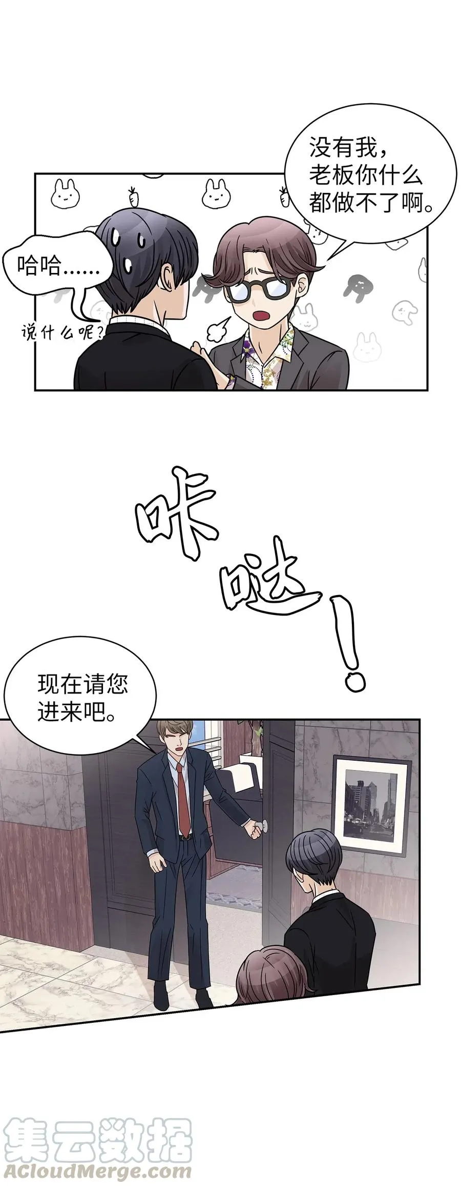 29 突发状况 第22页