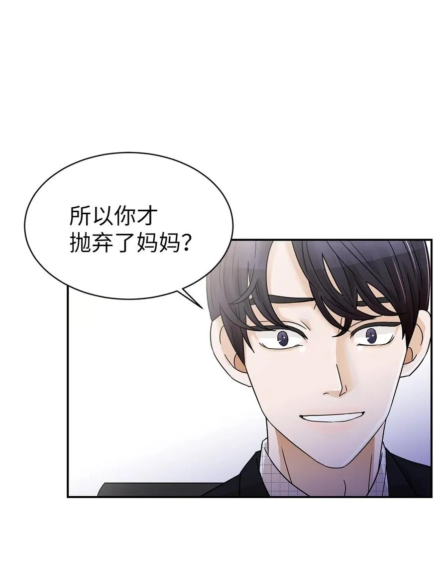 29 突发状况 第36页