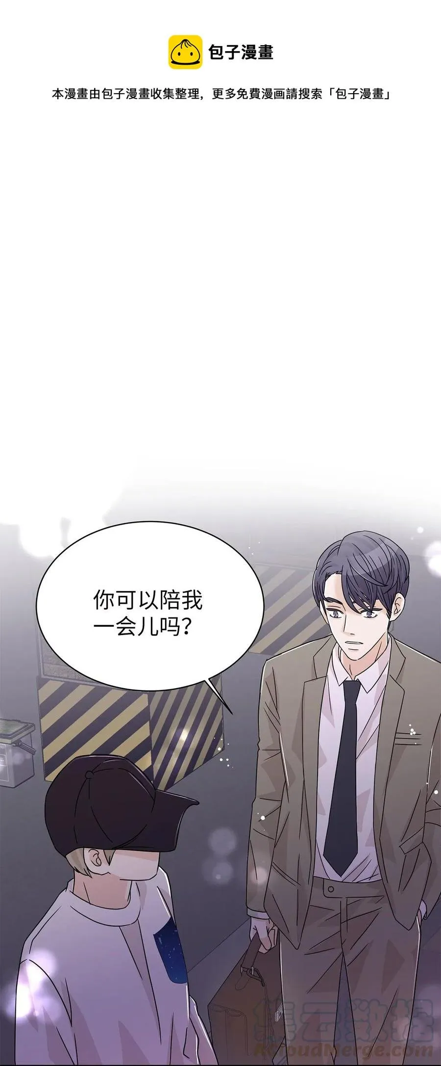 32 他的秘密 第1页