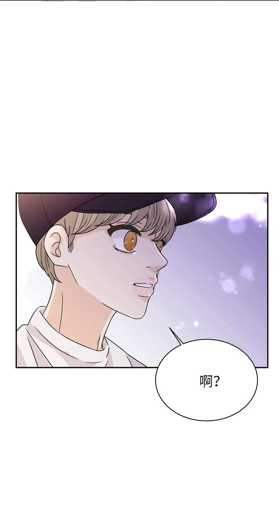 32 他的秘密 第2页
