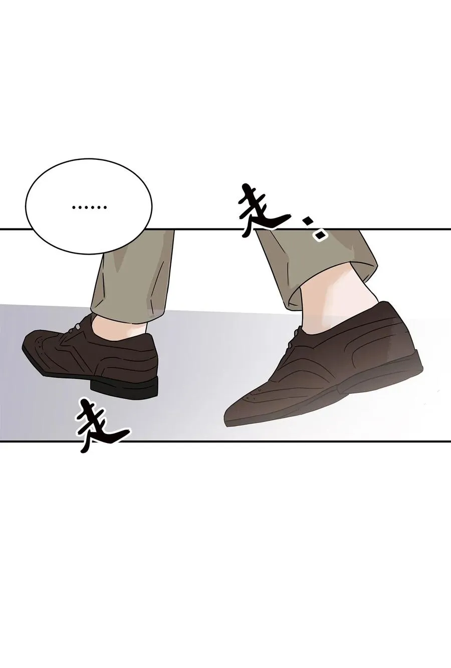 32 他的秘密 第33页