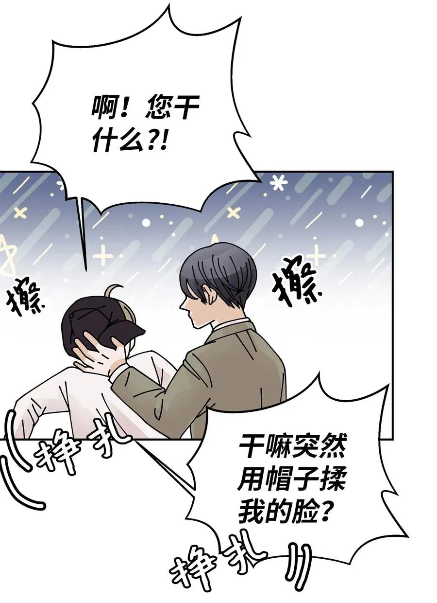 32 他的秘密 第36页