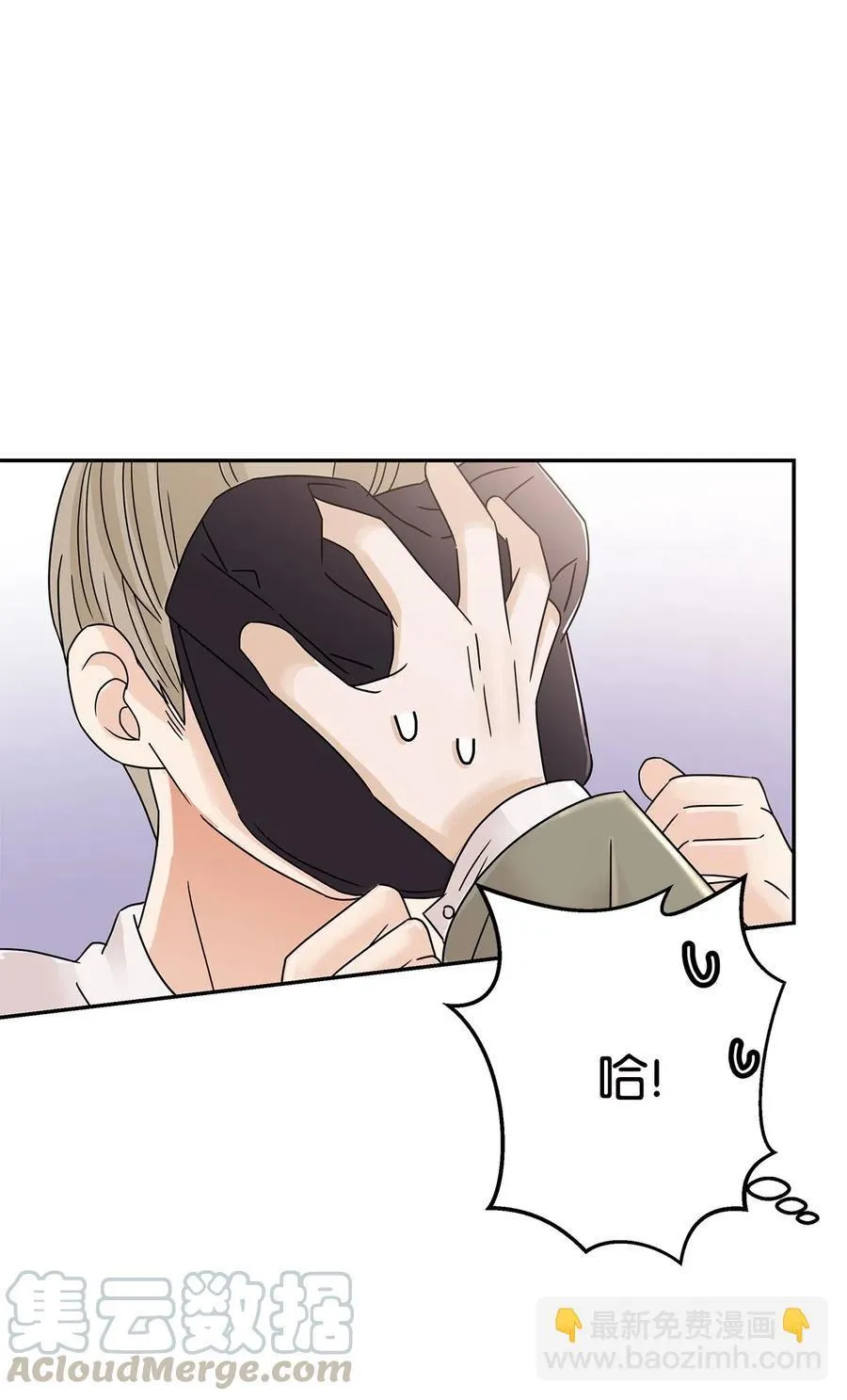 32 他的秘密 第37页