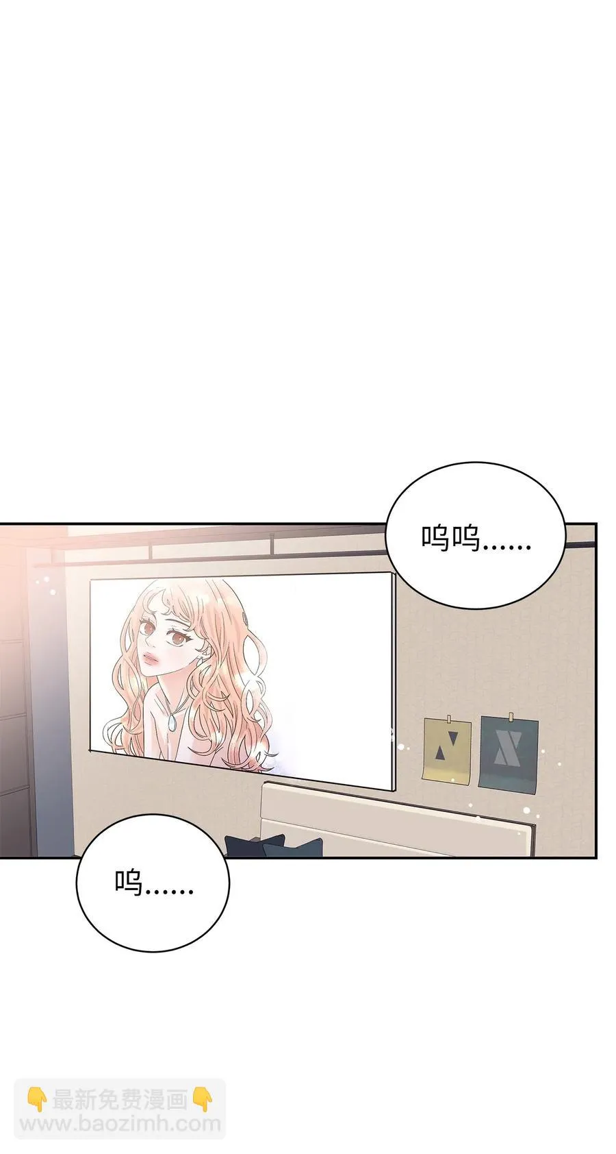 32 他的秘密 第48页