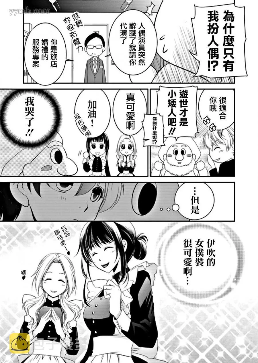 第1话 第27页
