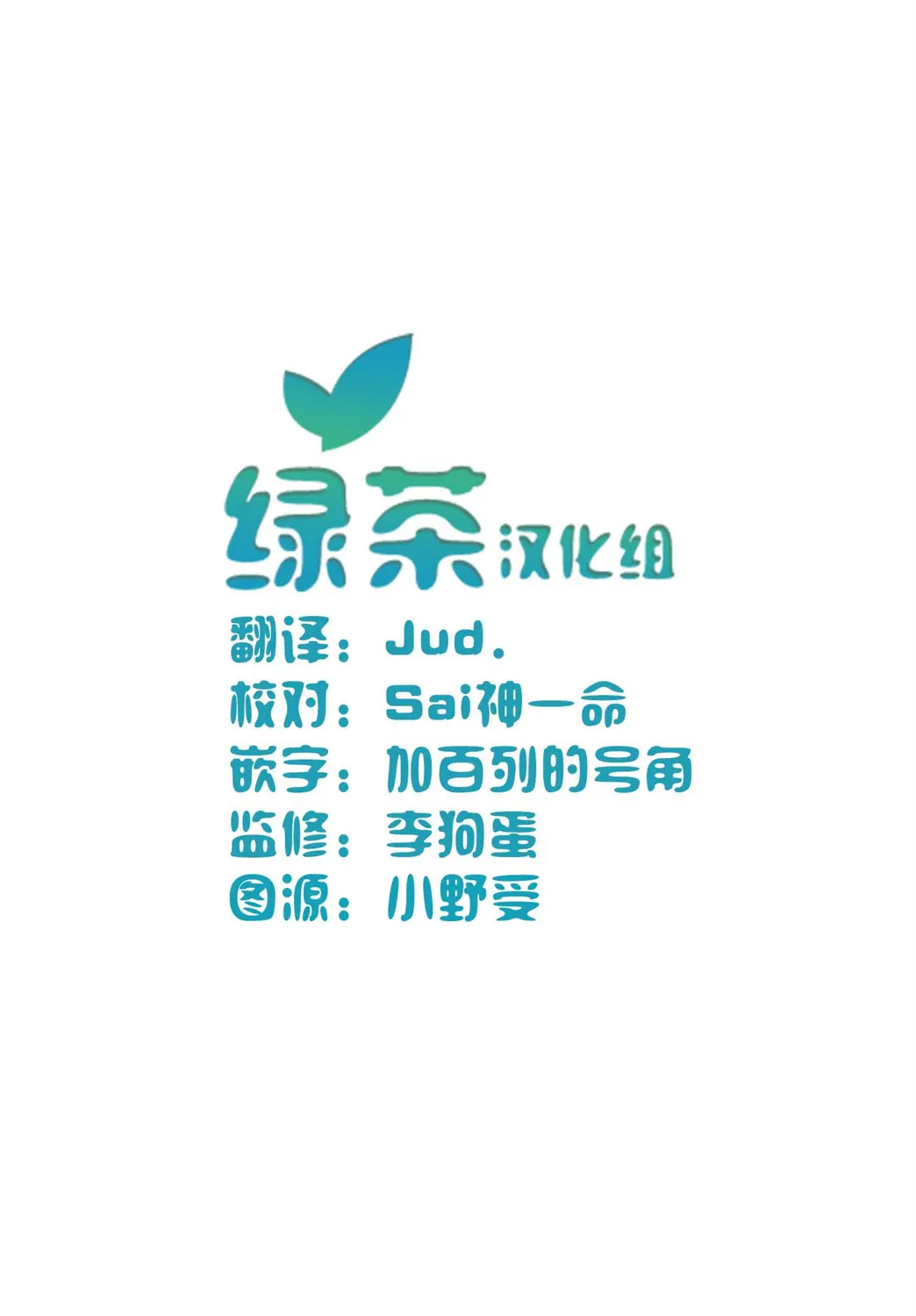 第06话 第17页