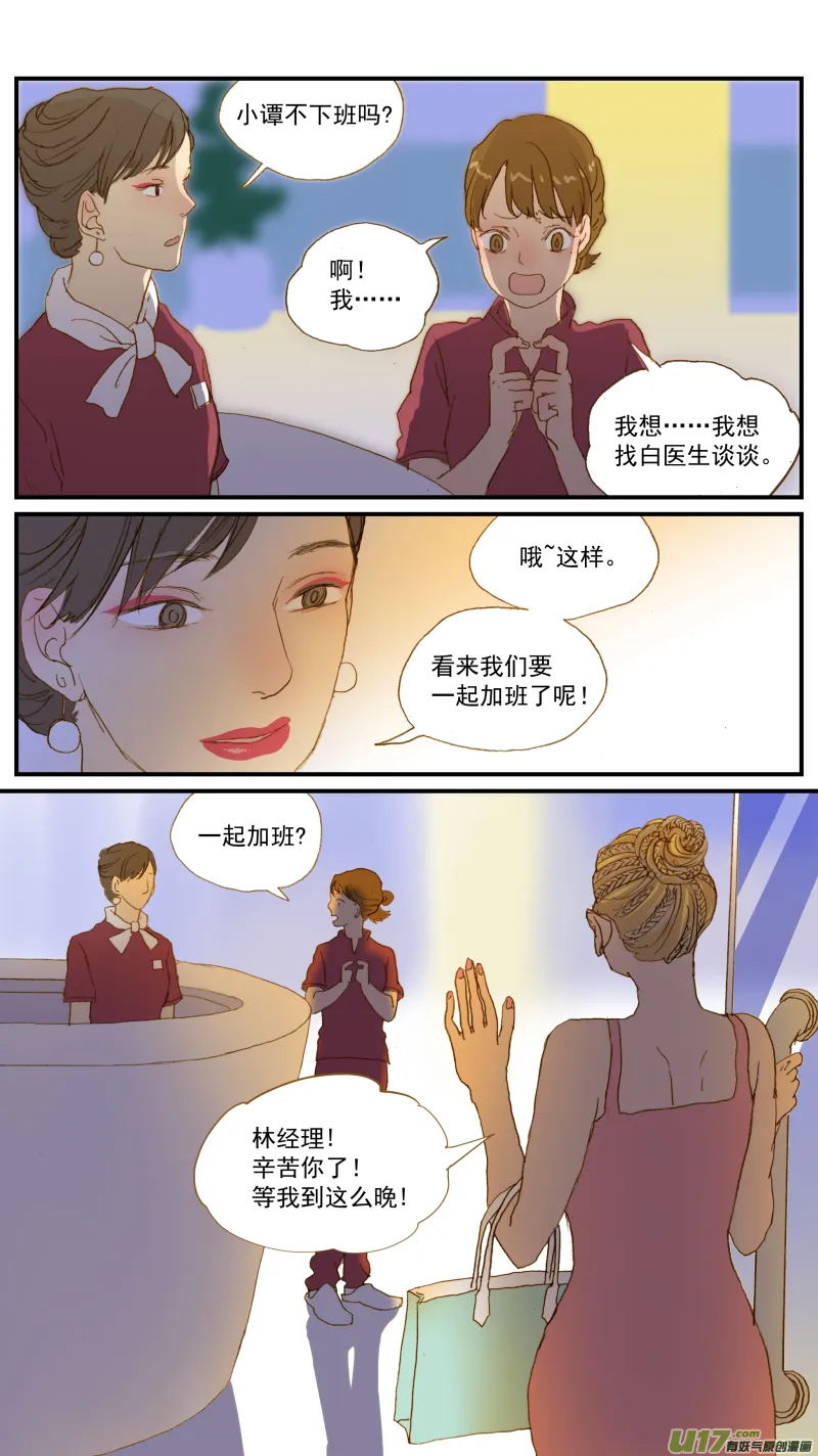 180 第3页