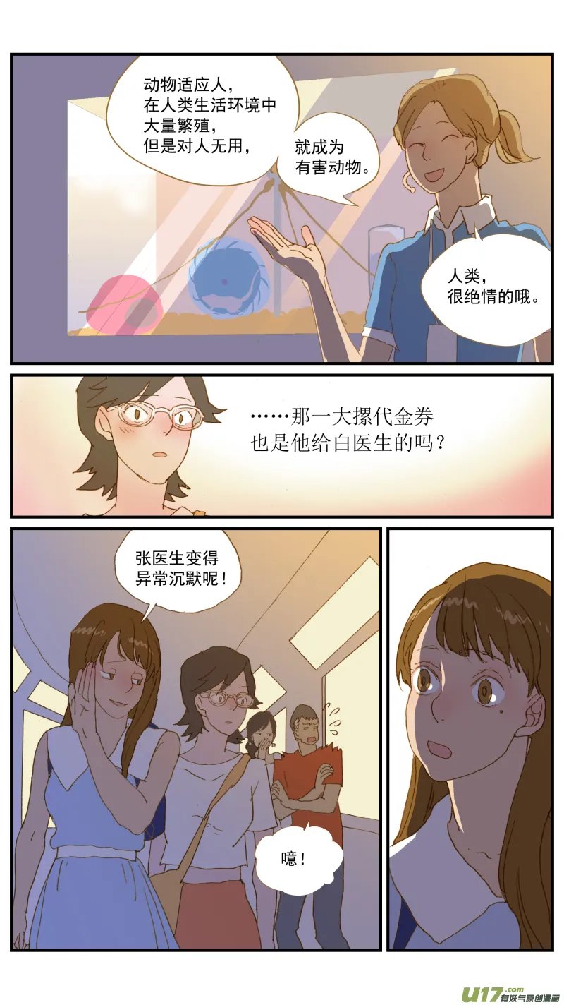 176 第6页