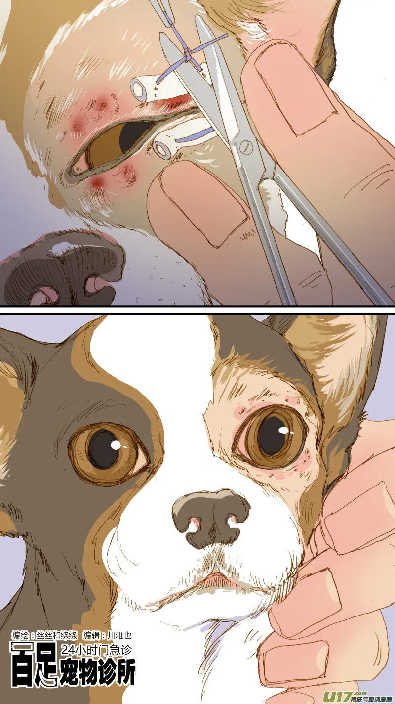 174 第1页