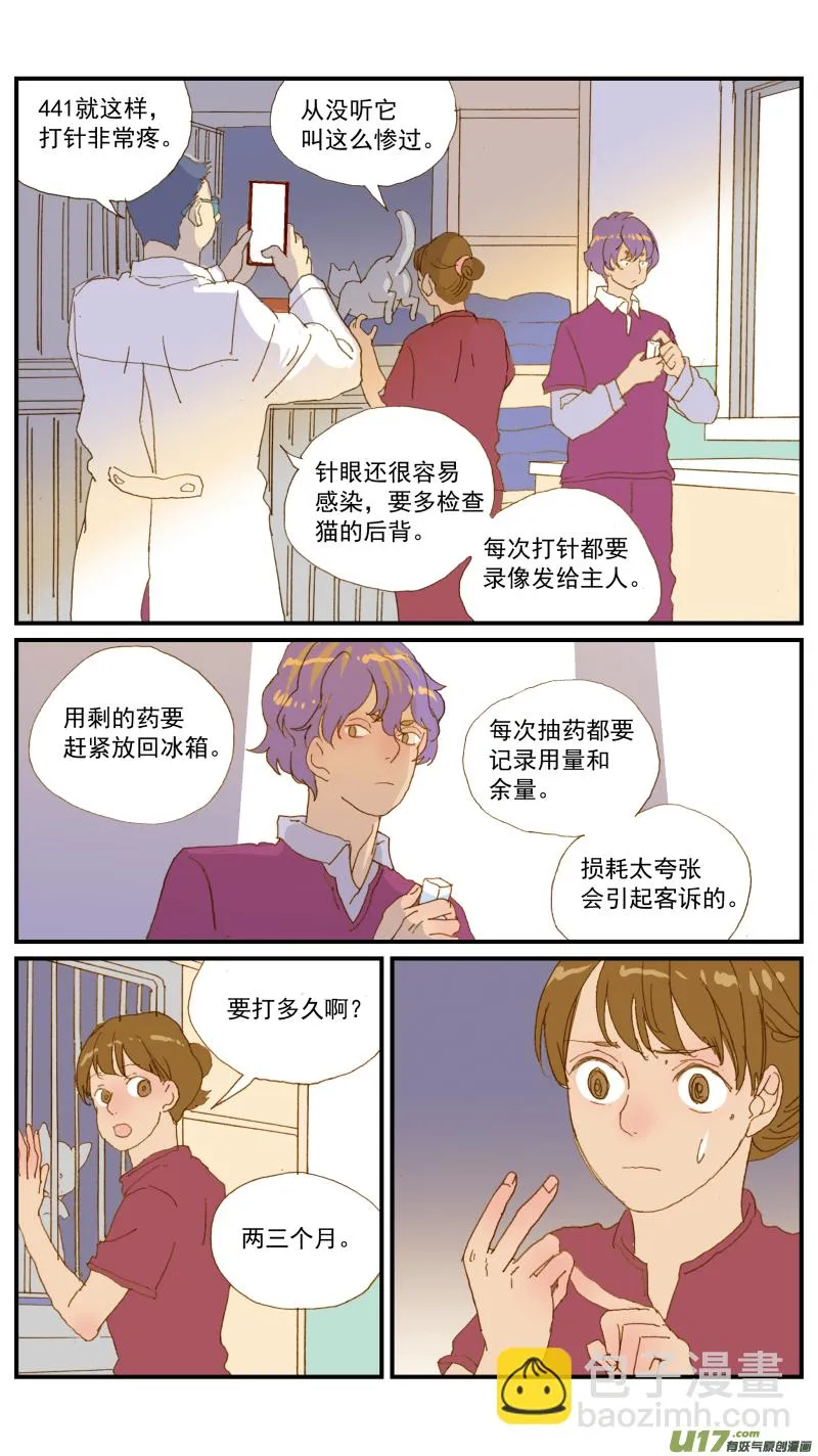 173 第6页