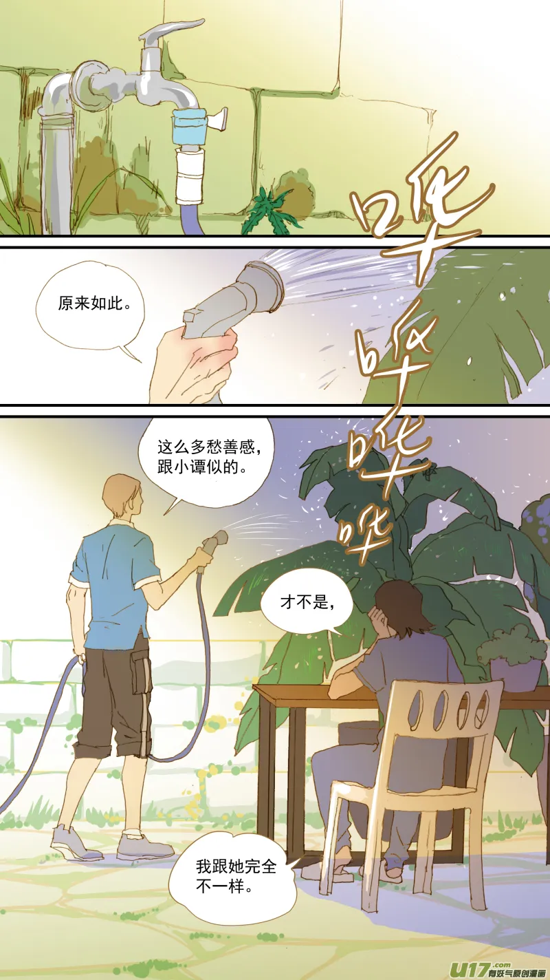 172 第3页