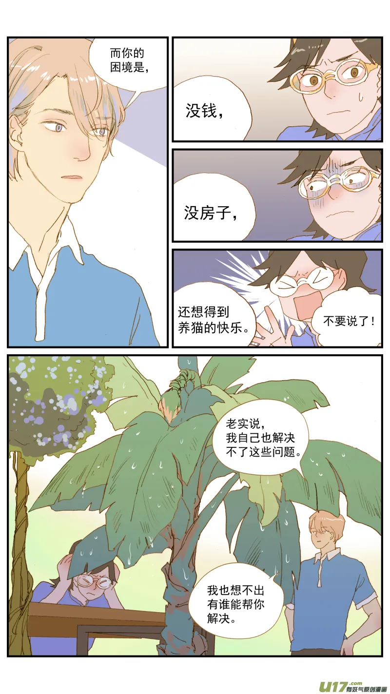 172 第8页
