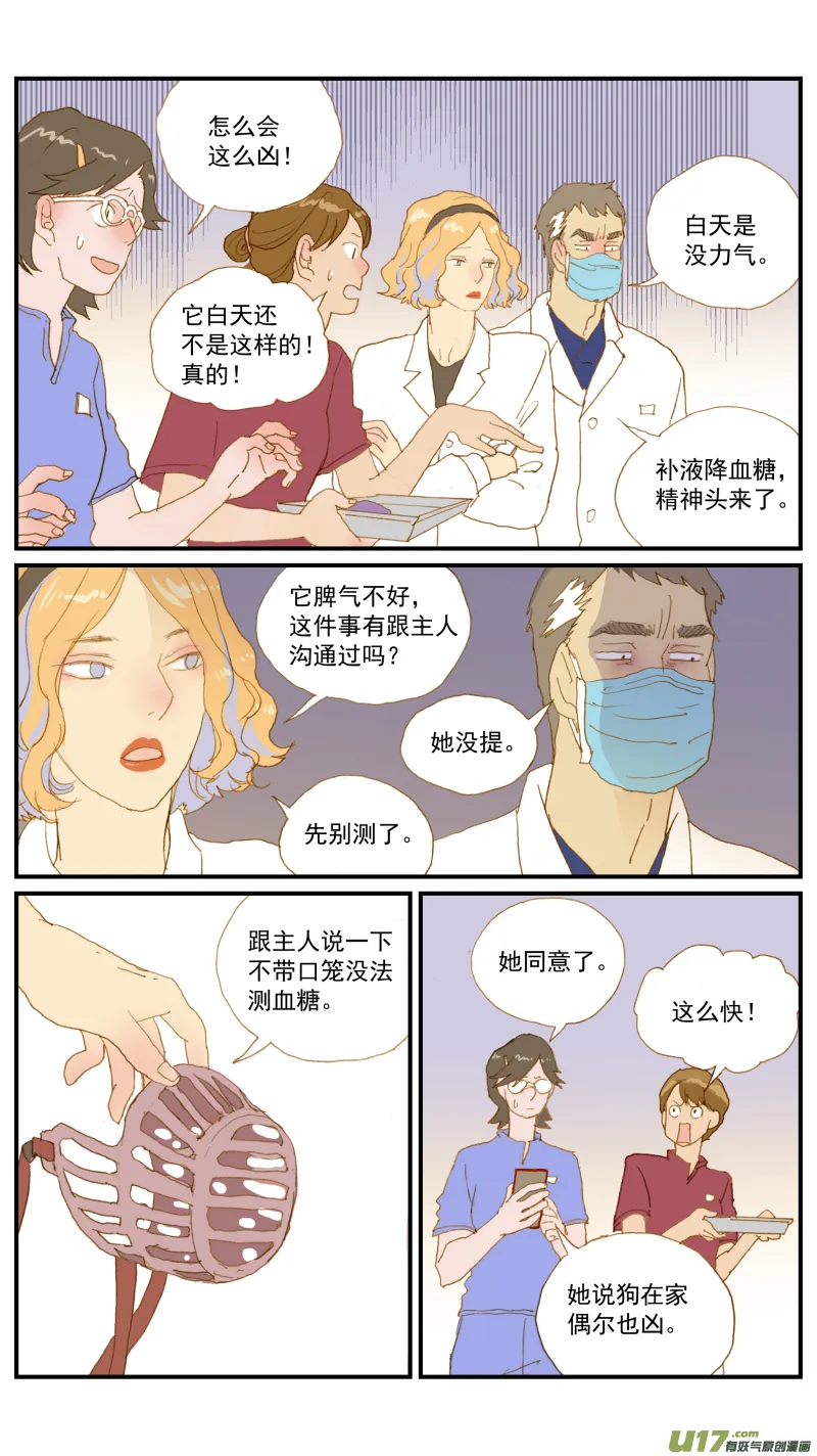 170 第2页