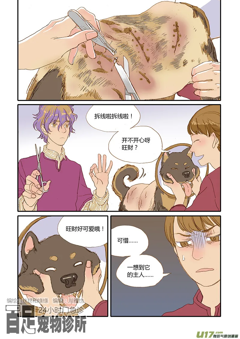 18 第1页