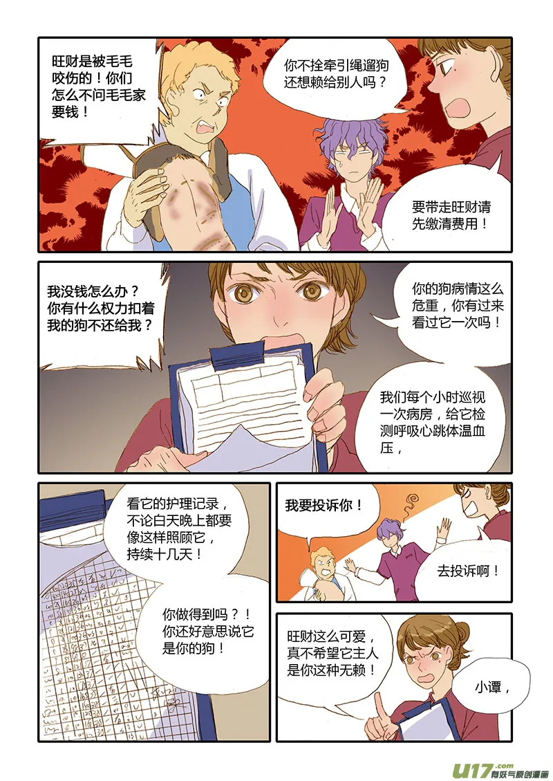 18 第5页