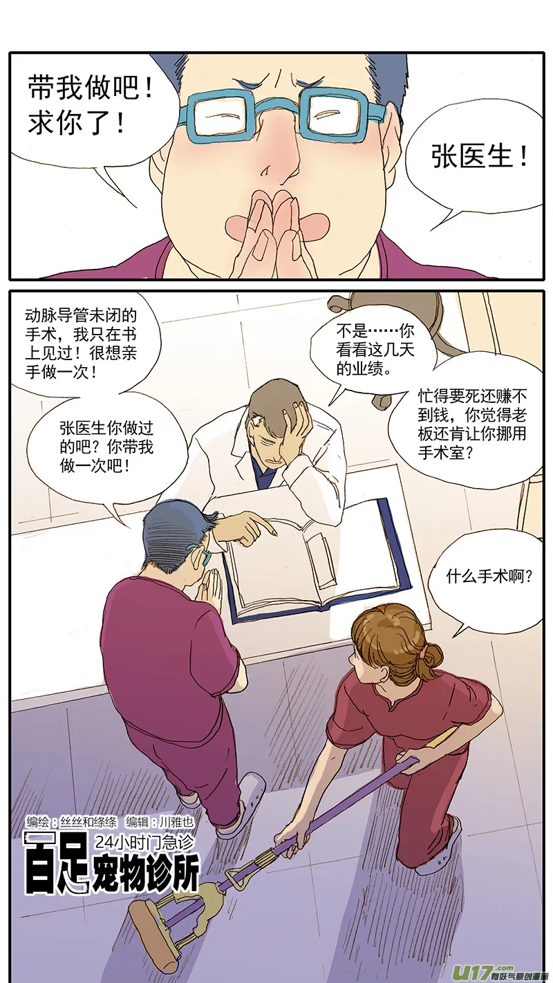 44 第1页