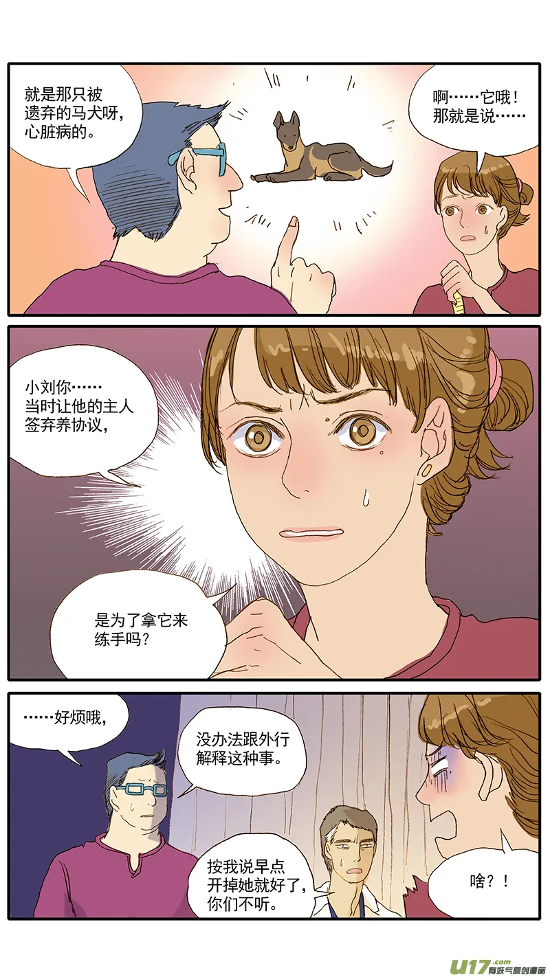 44 第2页
