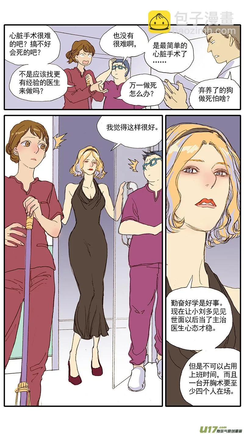 44 第3页