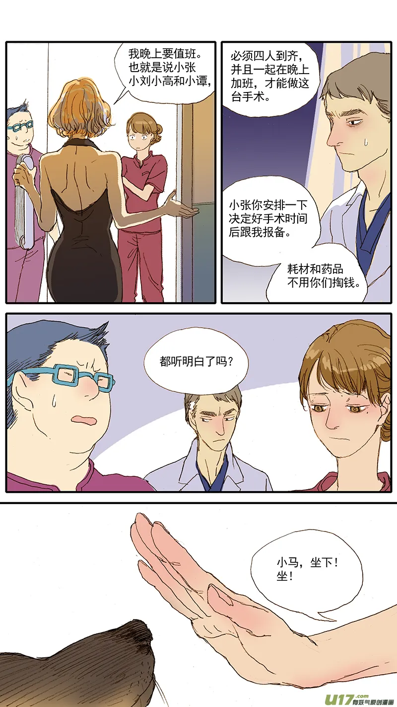 44 第4页