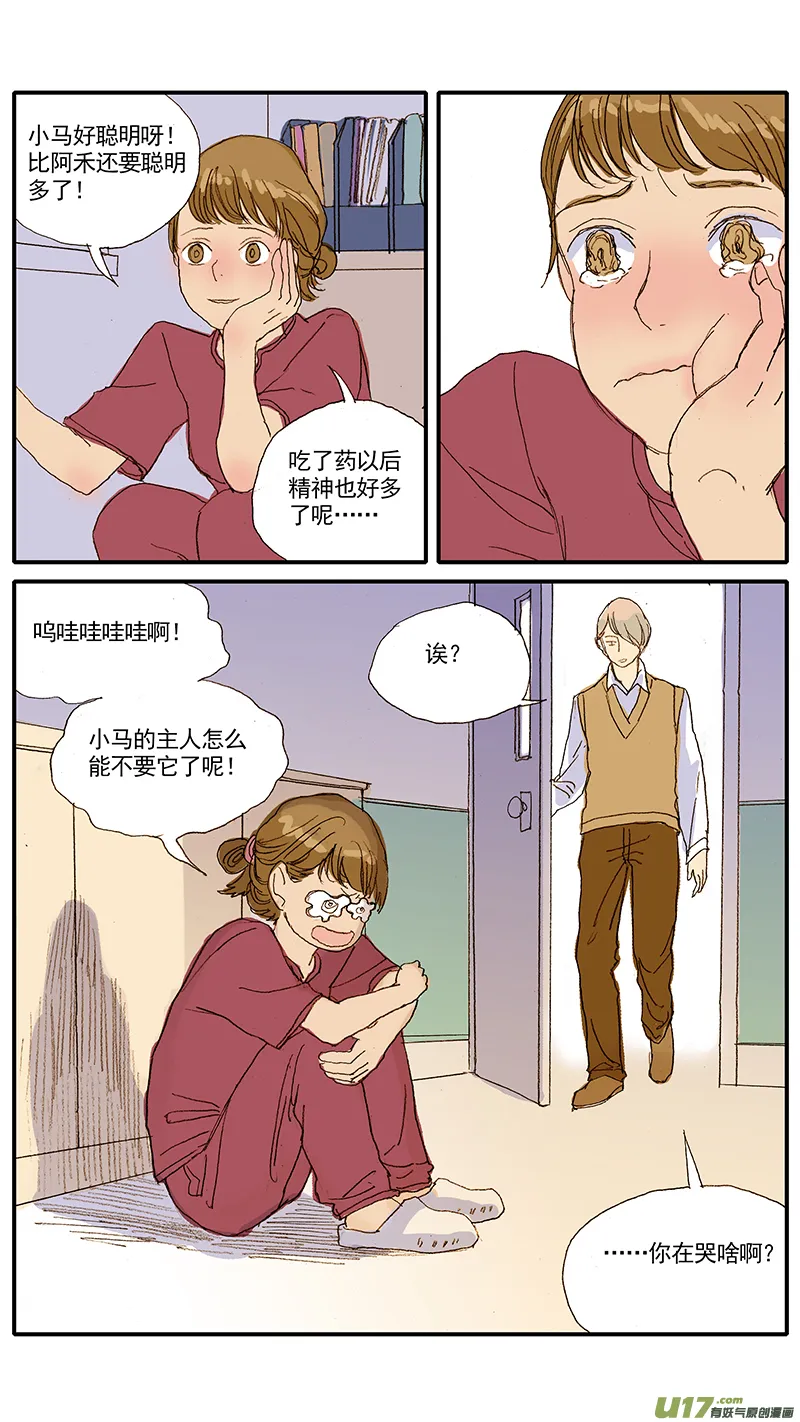44 第6页