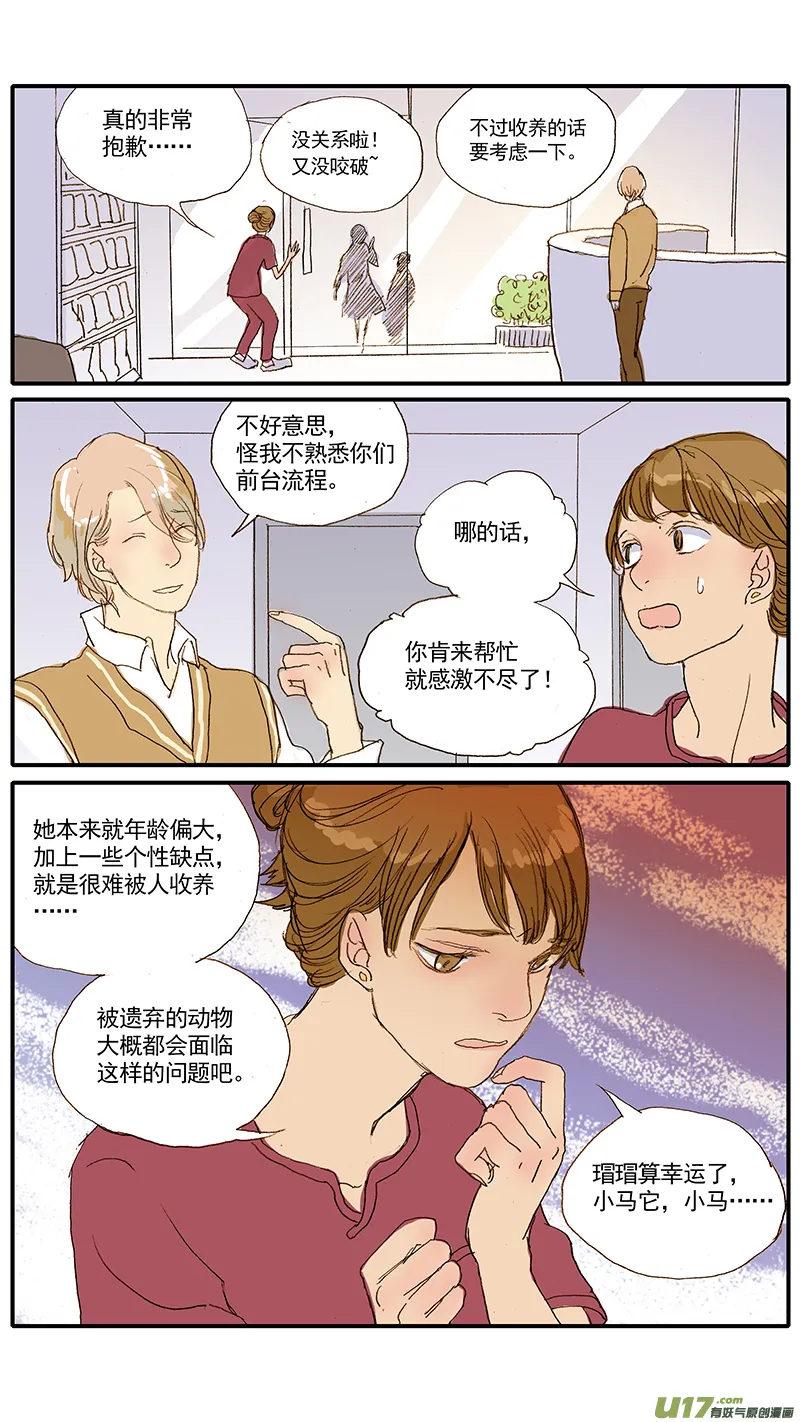 44 第8页