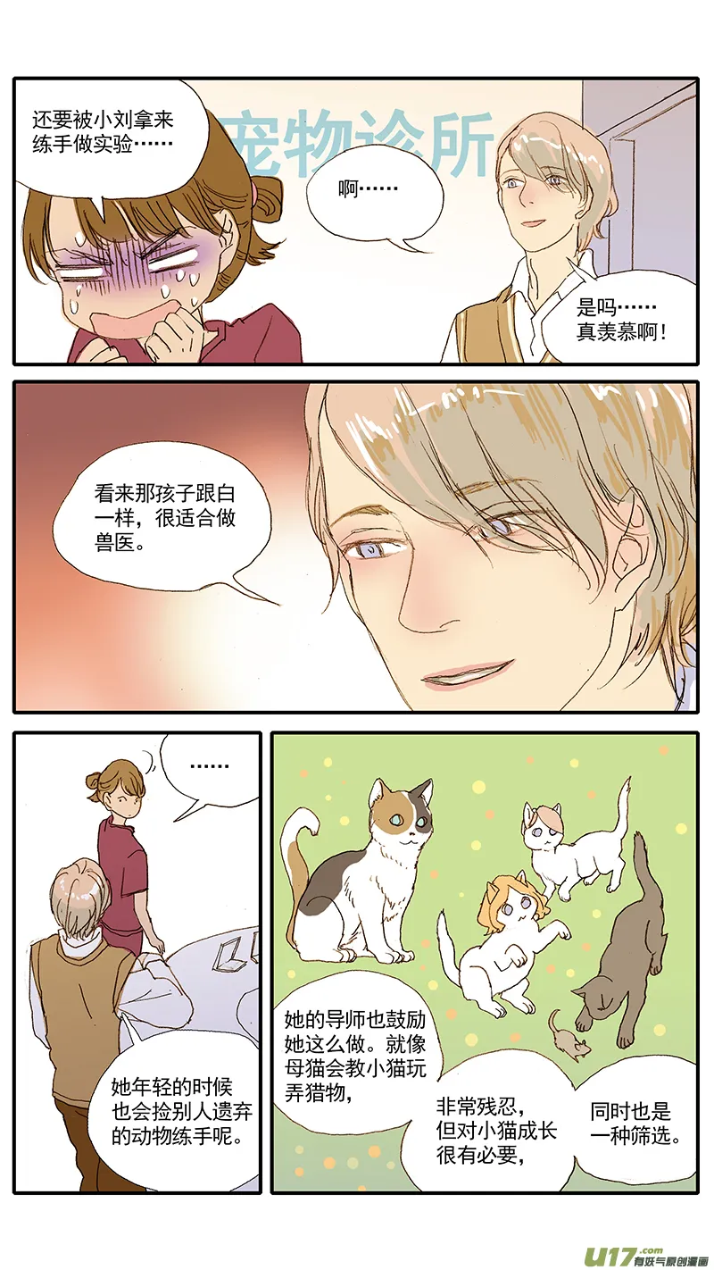 44 第9页