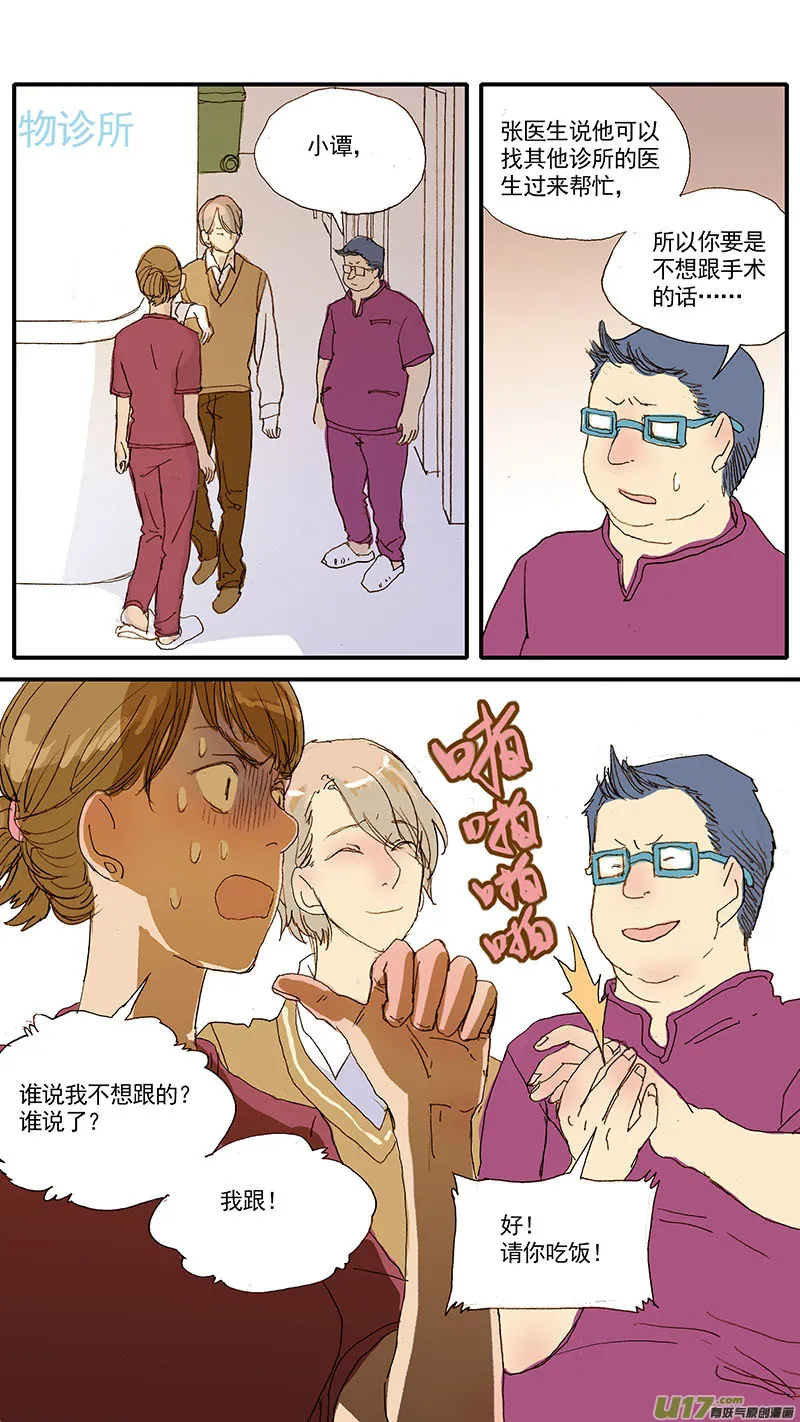 44 第12页