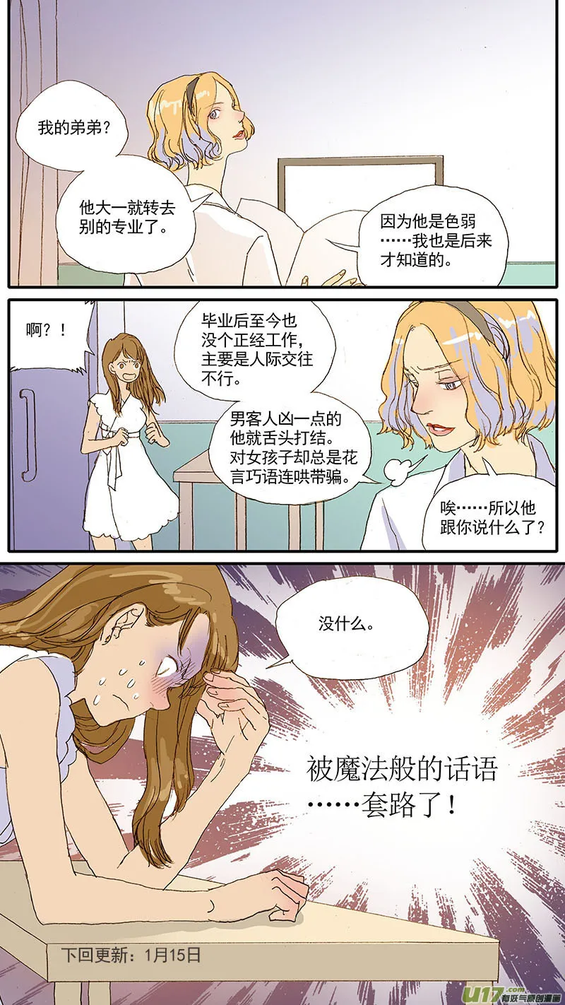 44 第14页